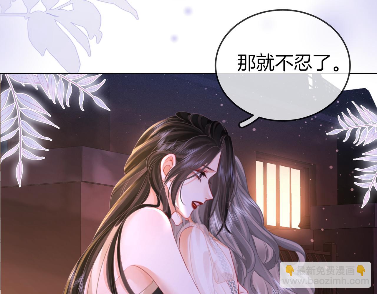 第49话 月光下的接触(1/2)-第50话