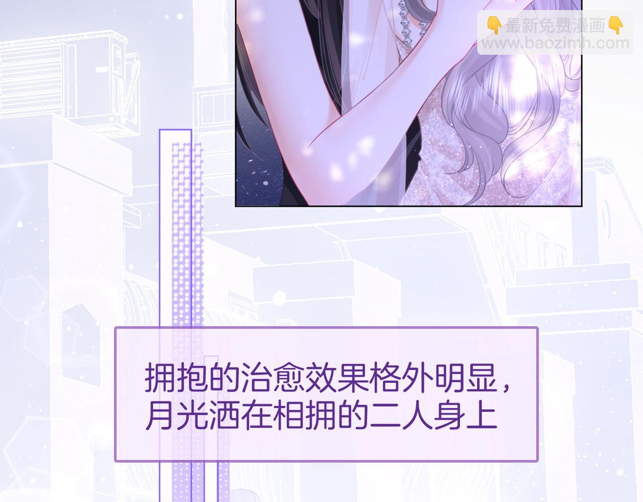 第49话 月光下的接触(1/2)-第50话