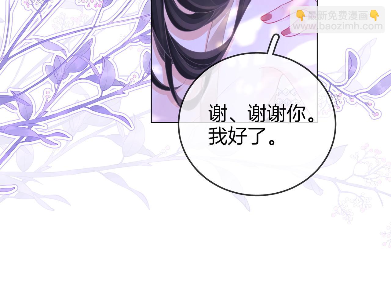 第49话 月光下的接触(1/2)-第50话