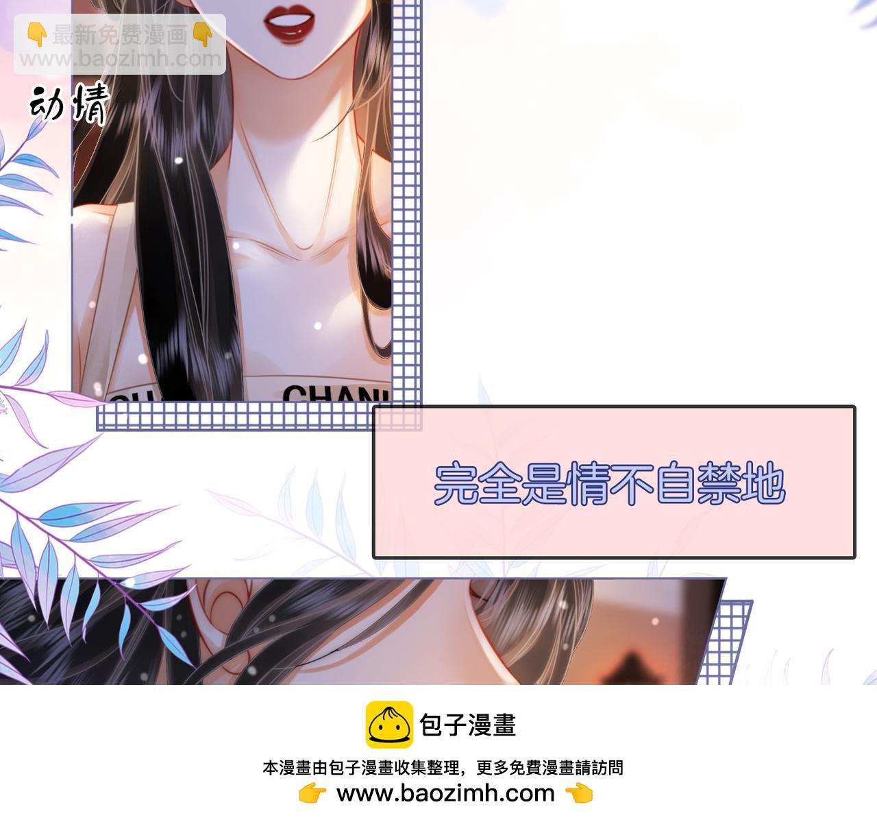 第49话 月光下的接触(1/2)-第50话