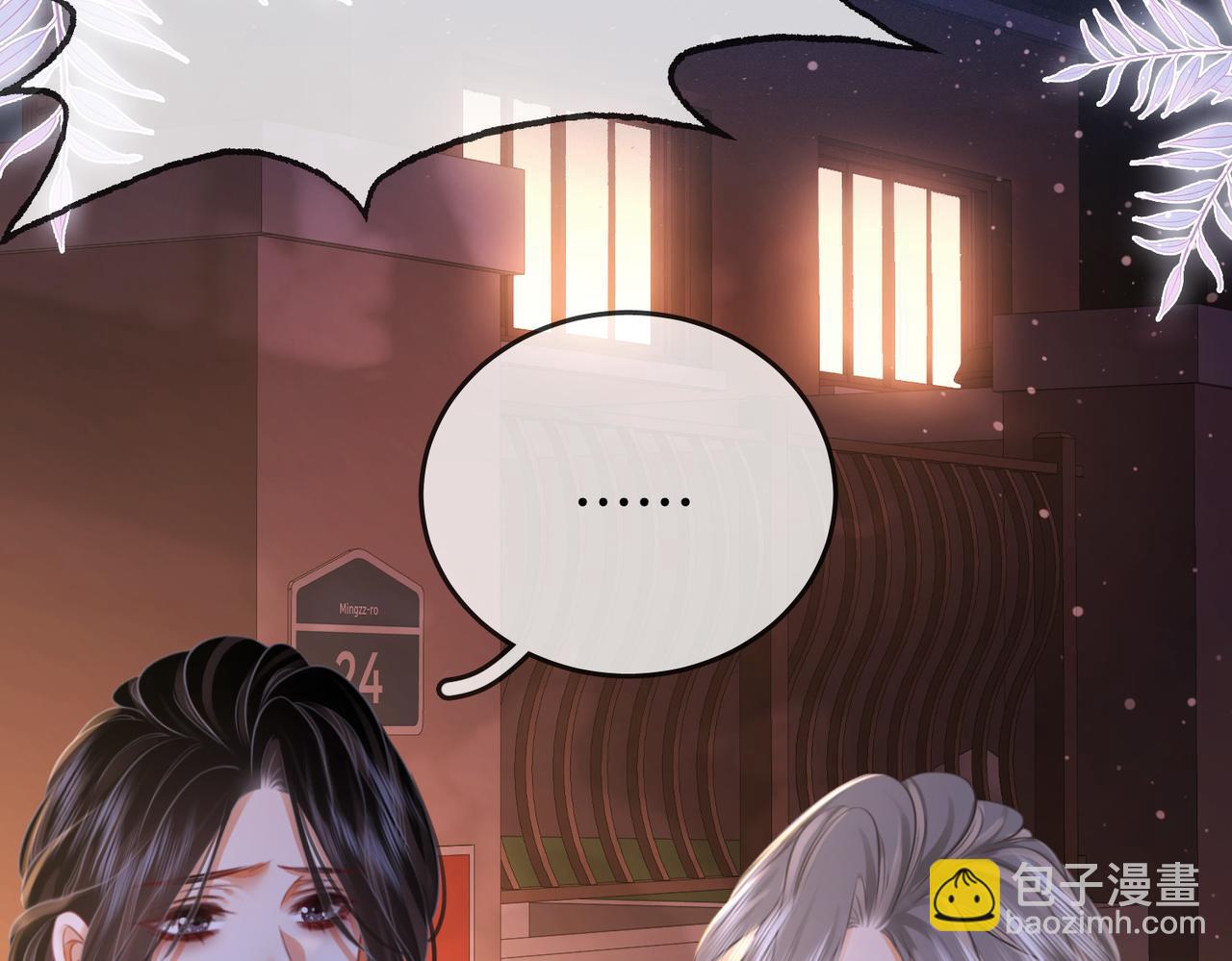 第49话 月光下的接触(1/2)-第50话