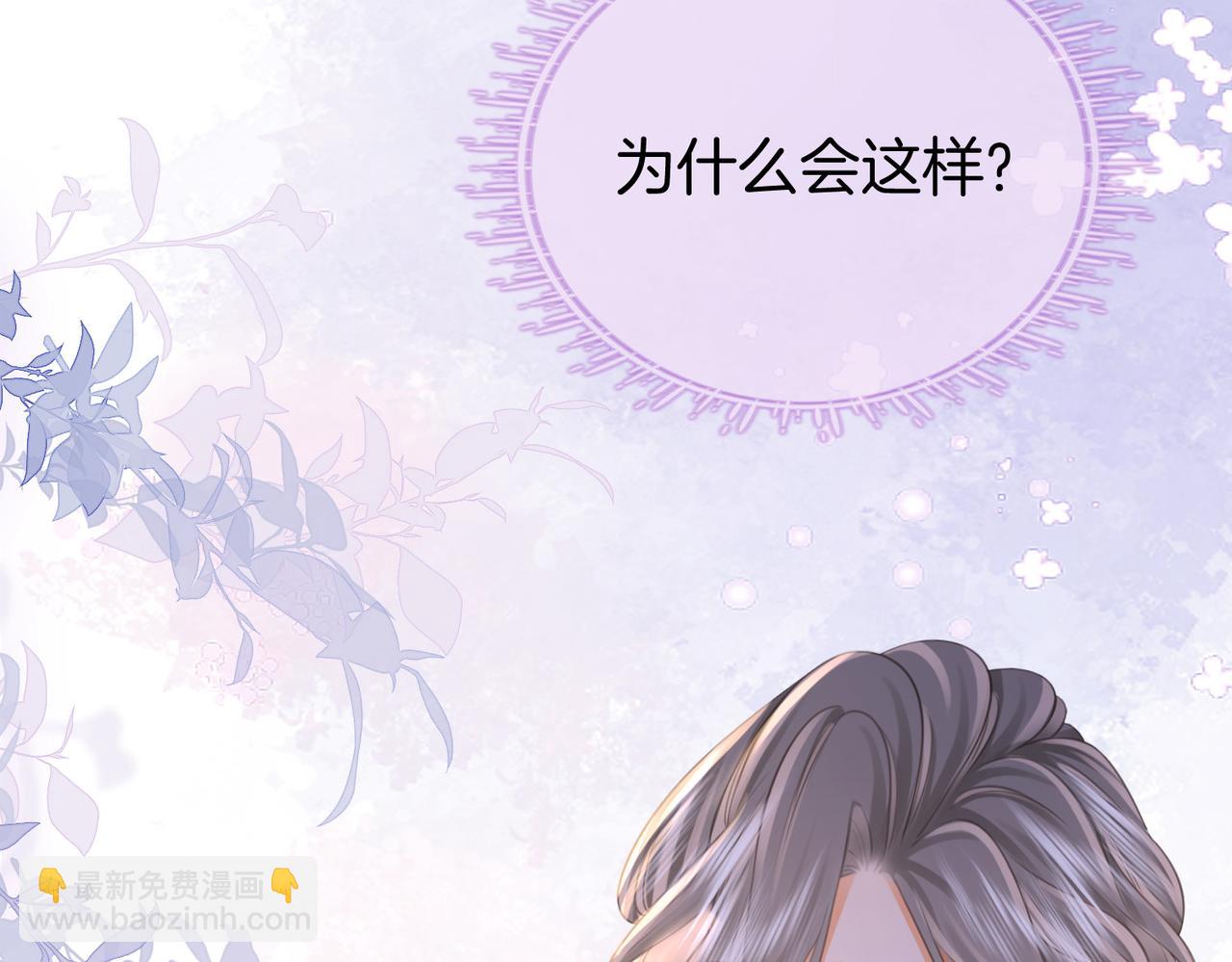 第49话 月光下的接触(1/2)-第50话