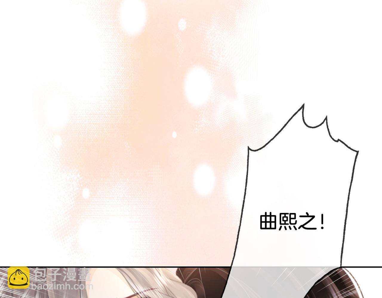 第5话 假公济私(1/3)-第6话