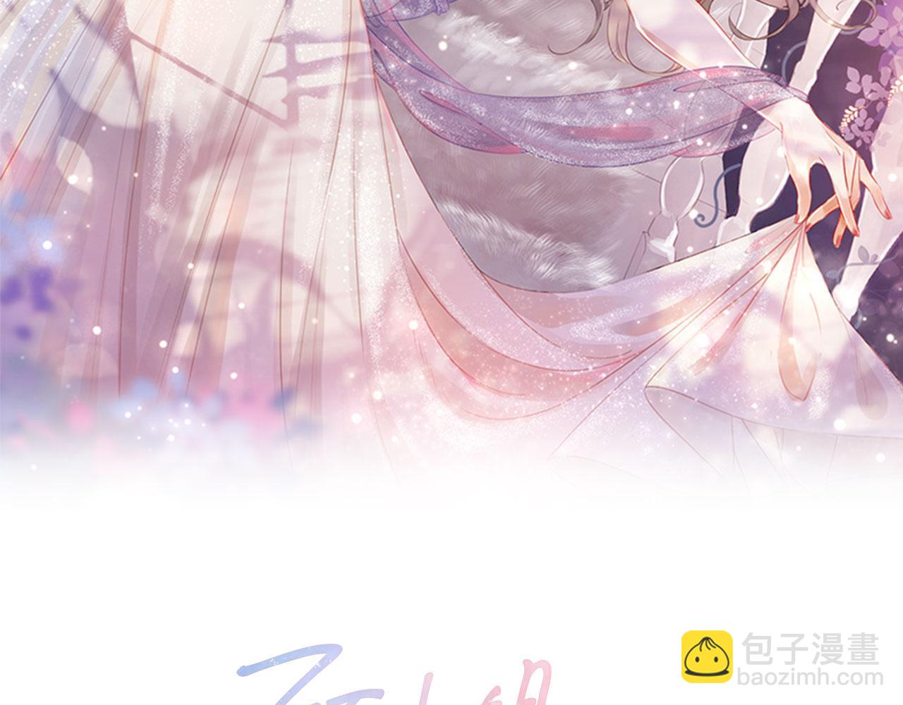 第5话 假公济私(1/3)-第6话