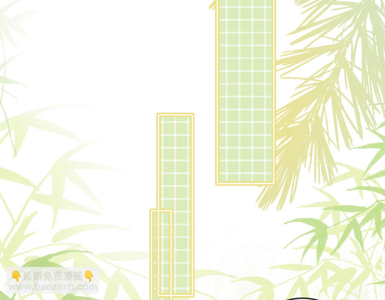 第5话 假公济私(1/3)-第6话