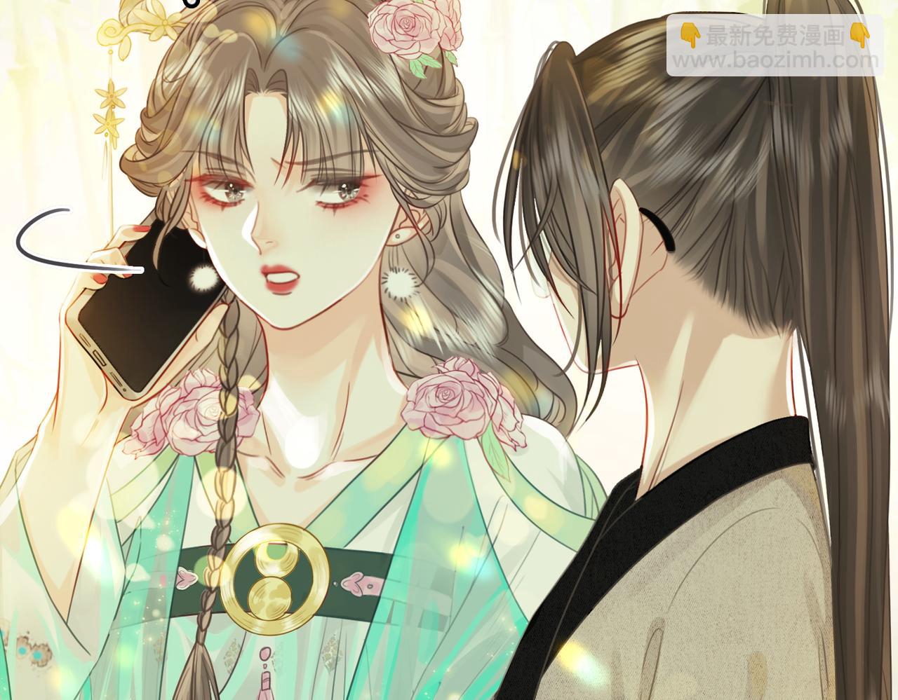 第5话 假公济私(1/3)-第6话