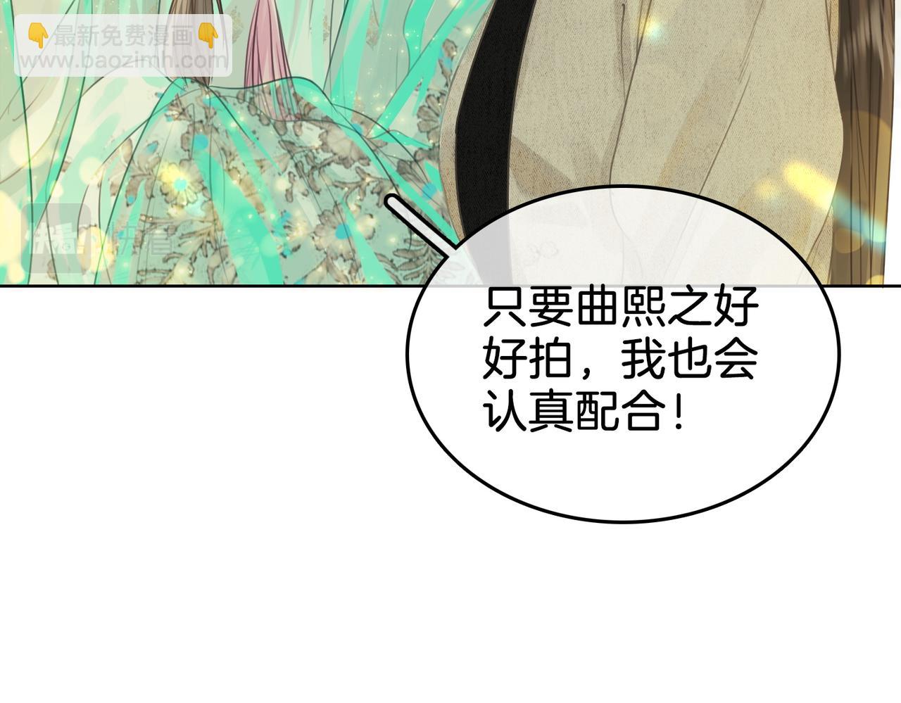 第5话 假公济私(1/3)-第6话