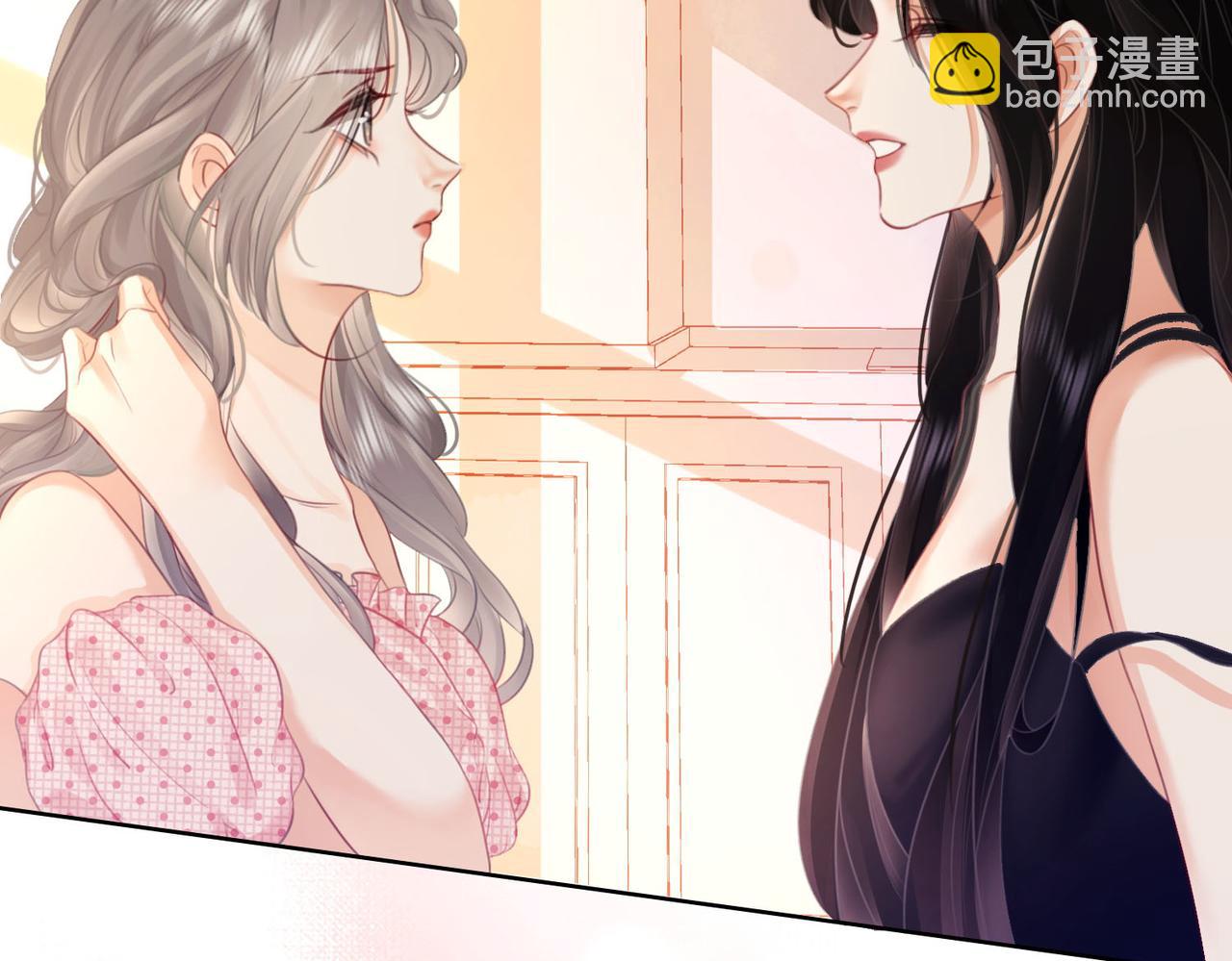 第5话 假公济私(1/3)-第6话