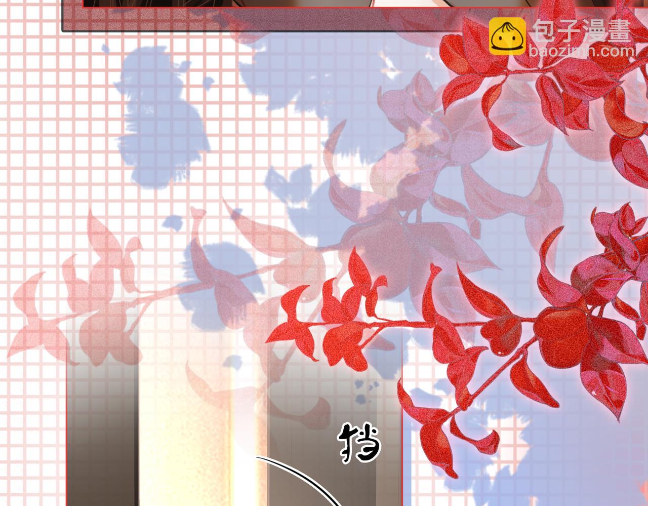 第51话 我叫薄一清(1/2)-第52话