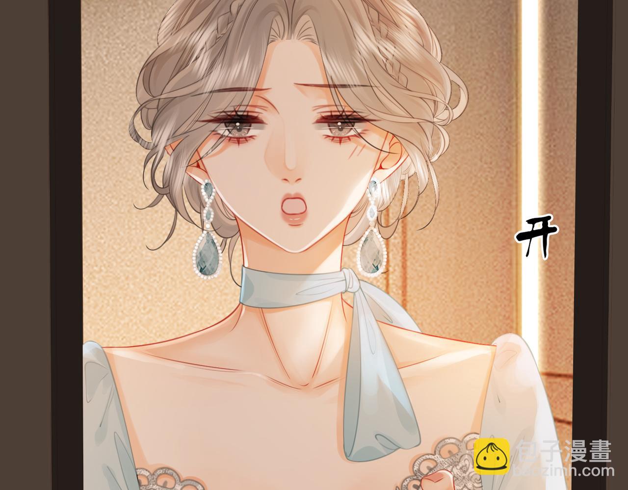 第51话 我叫薄一清(1/2)-第52话