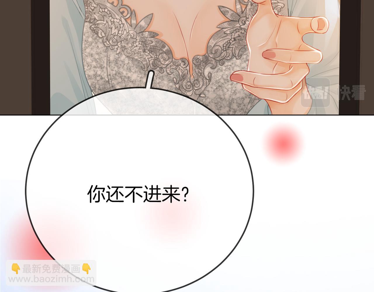 第51话 我叫薄一清(1/2)-第52话