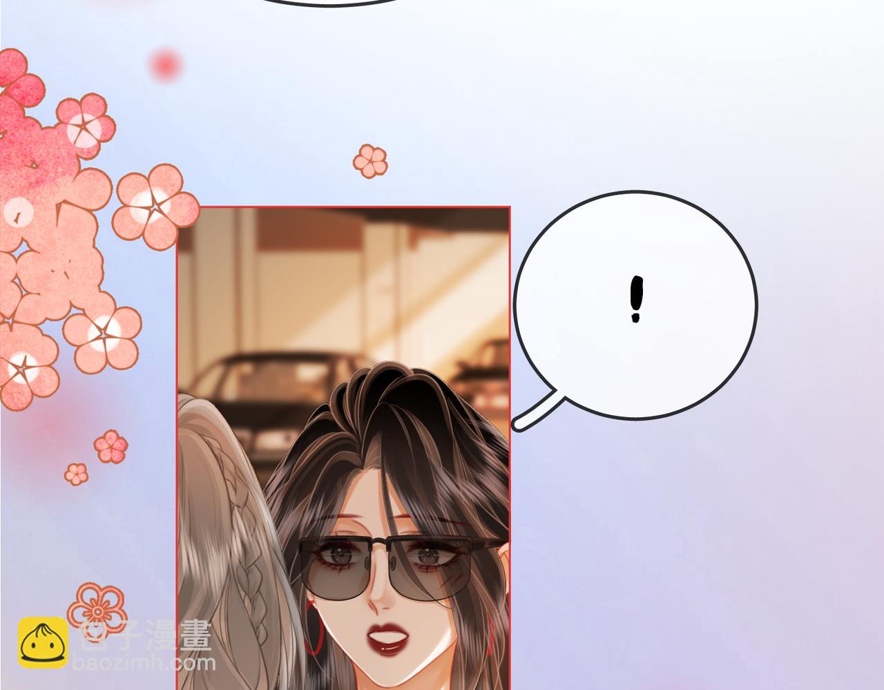 第51话 我叫薄一清(1/2)-第52话