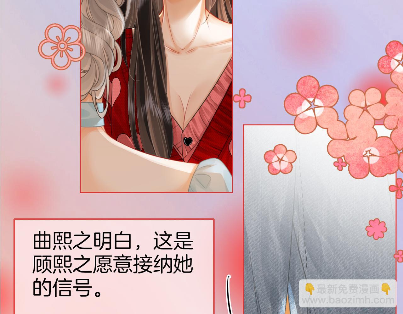 第51话 我叫薄一清(1/2)-第52话