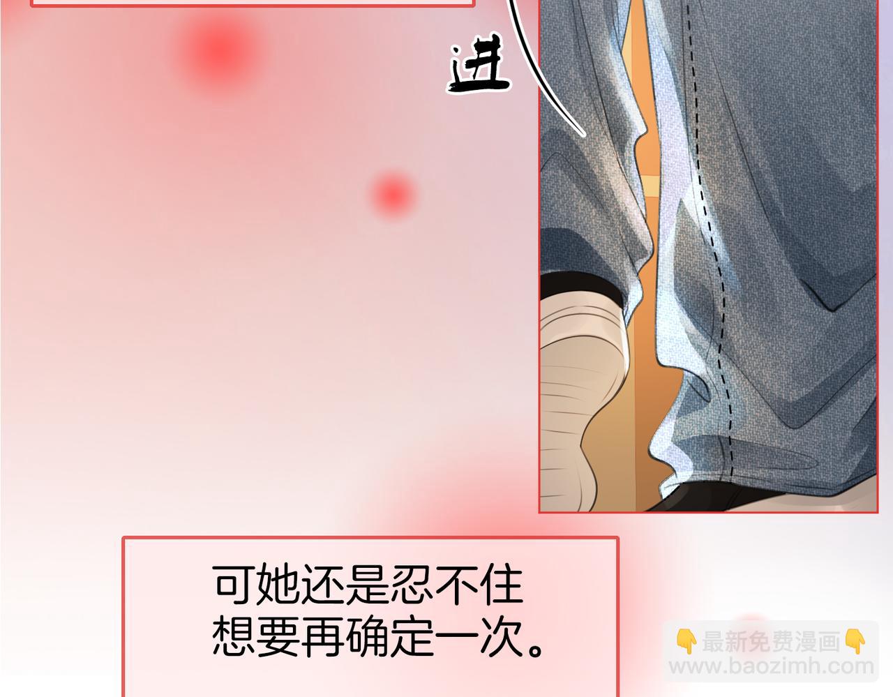 第51话 我叫薄一清(1/2)-第52话