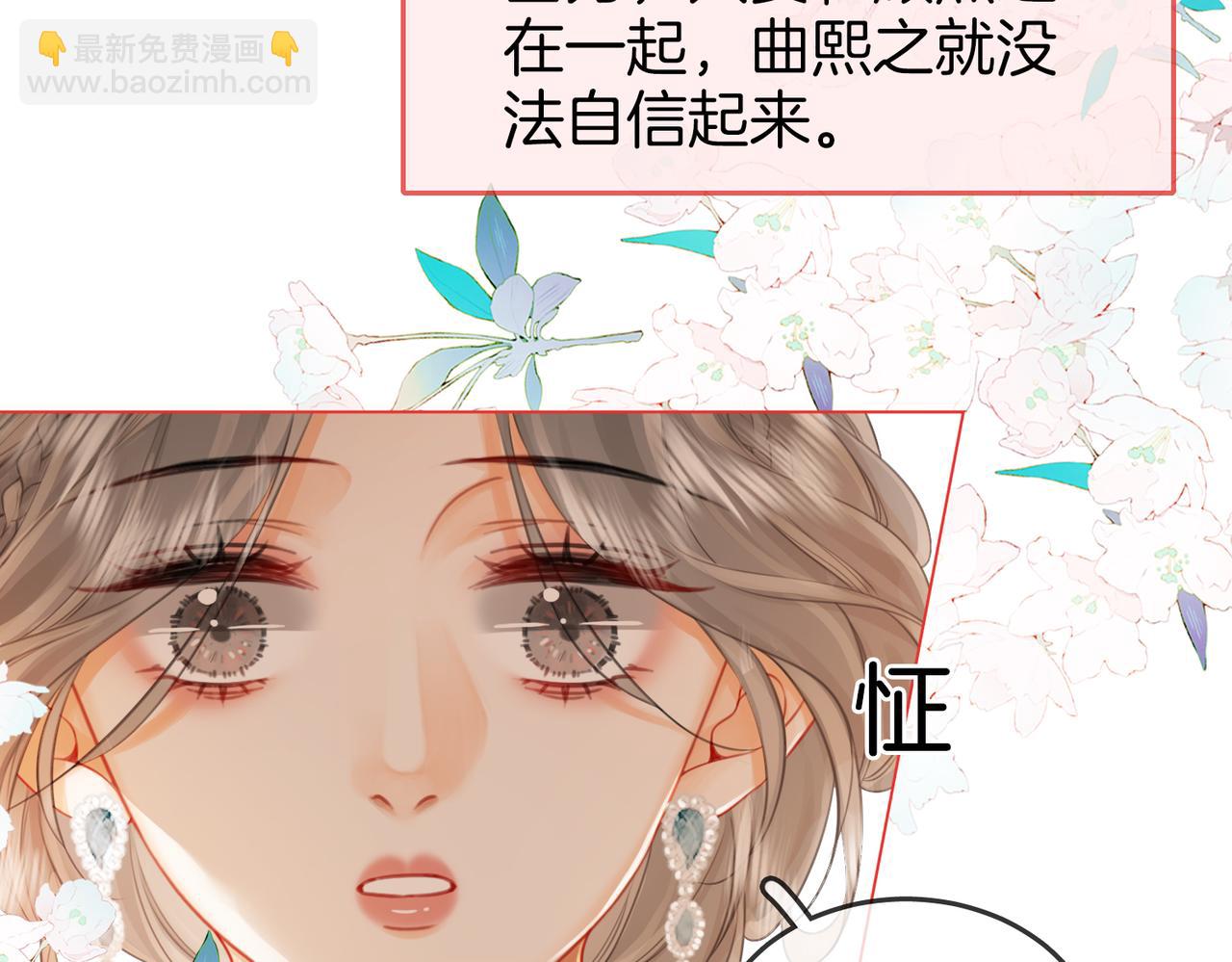 第51话 我叫薄一清(1/2)-第52话