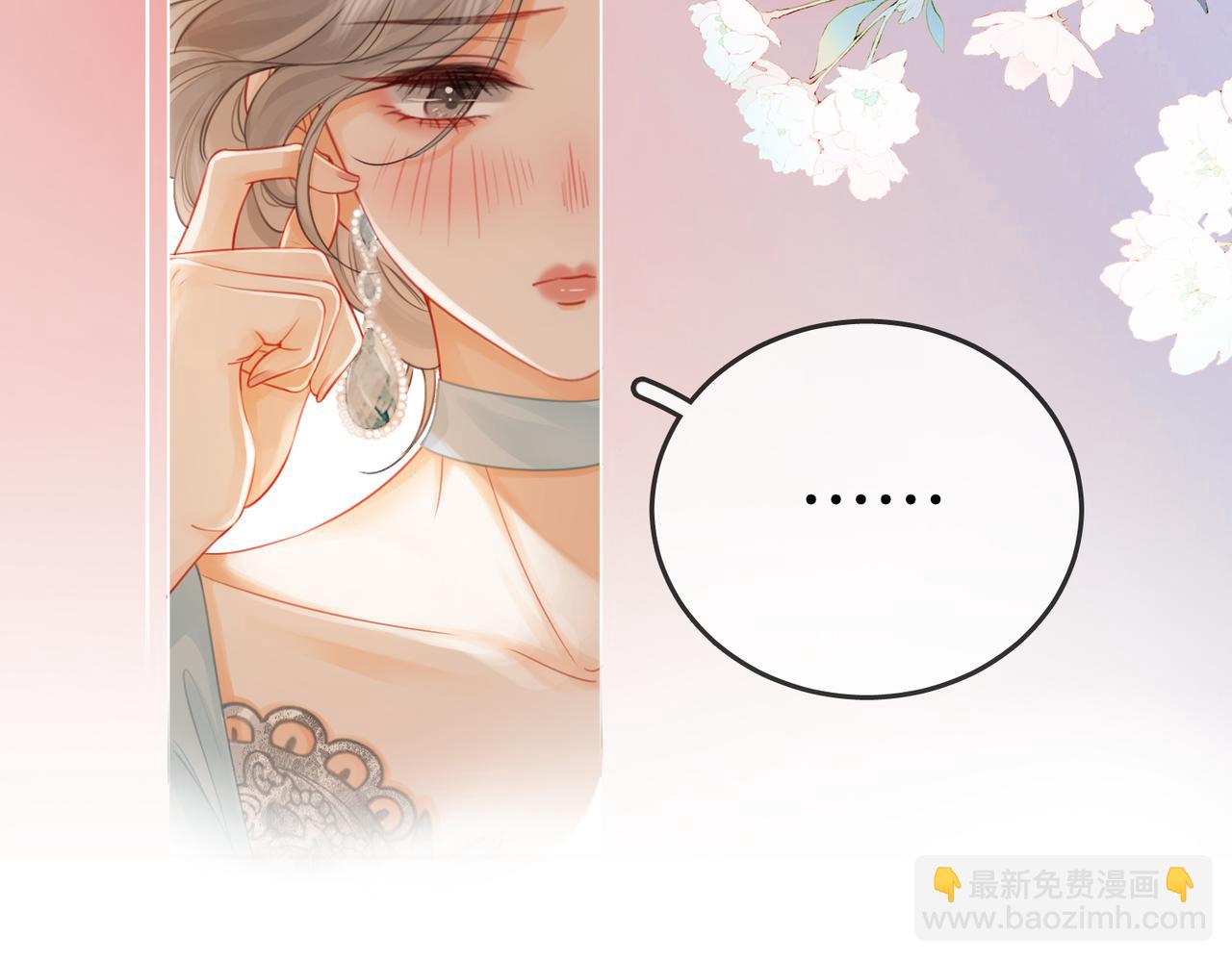 第51话 我叫薄一清(1/2)-第52话