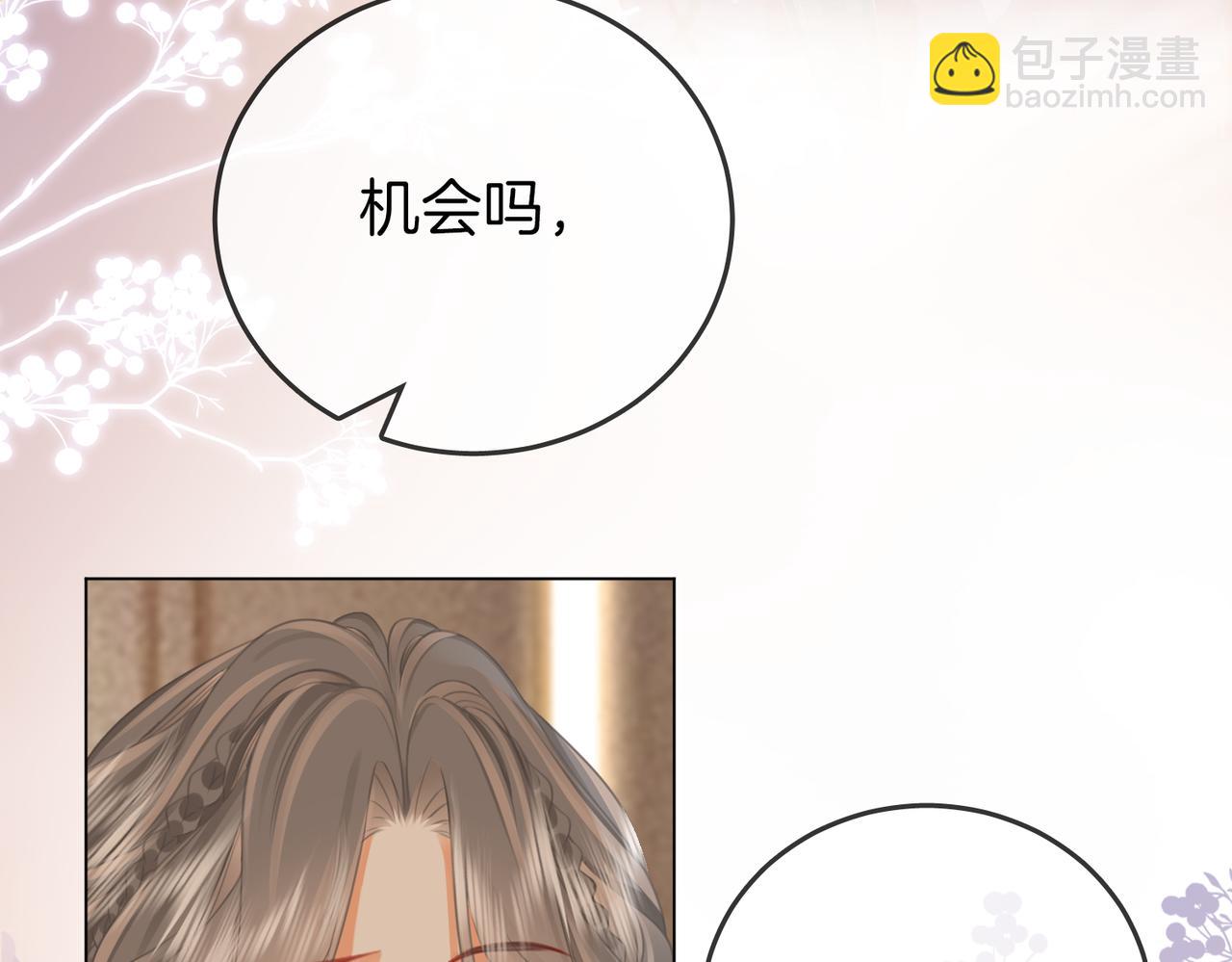 第51话 我叫薄一清(1/2)-第52话