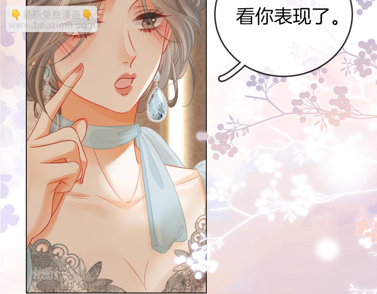 第51话 我叫薄一清(1/2)-第52话