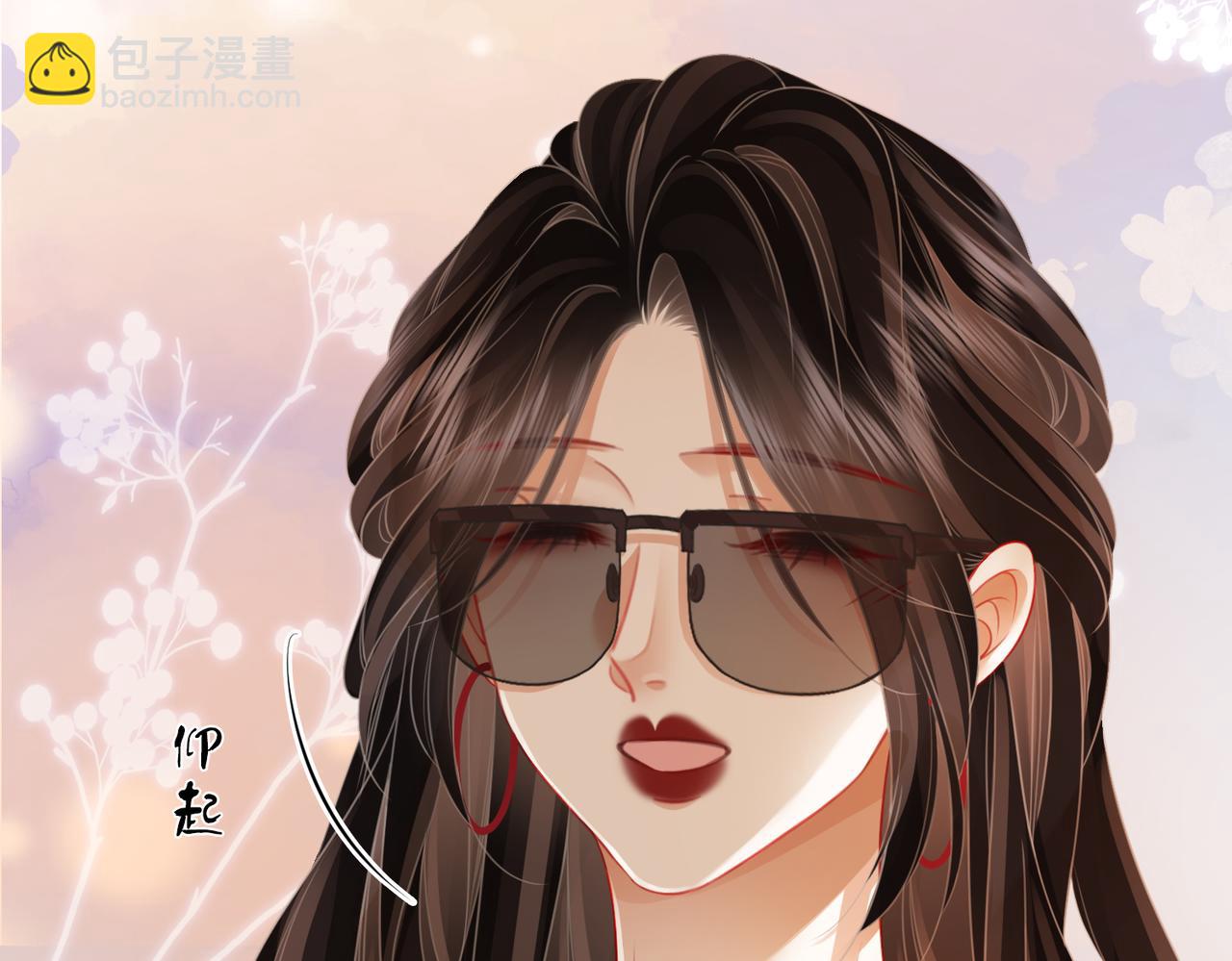 第51话 我叫薄一清(1/2)-第52话