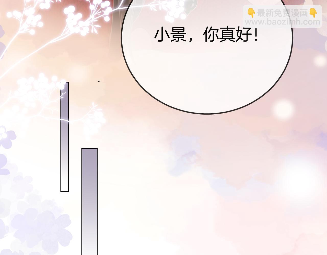 第51话 我叫薄一清(1/2)-第52话