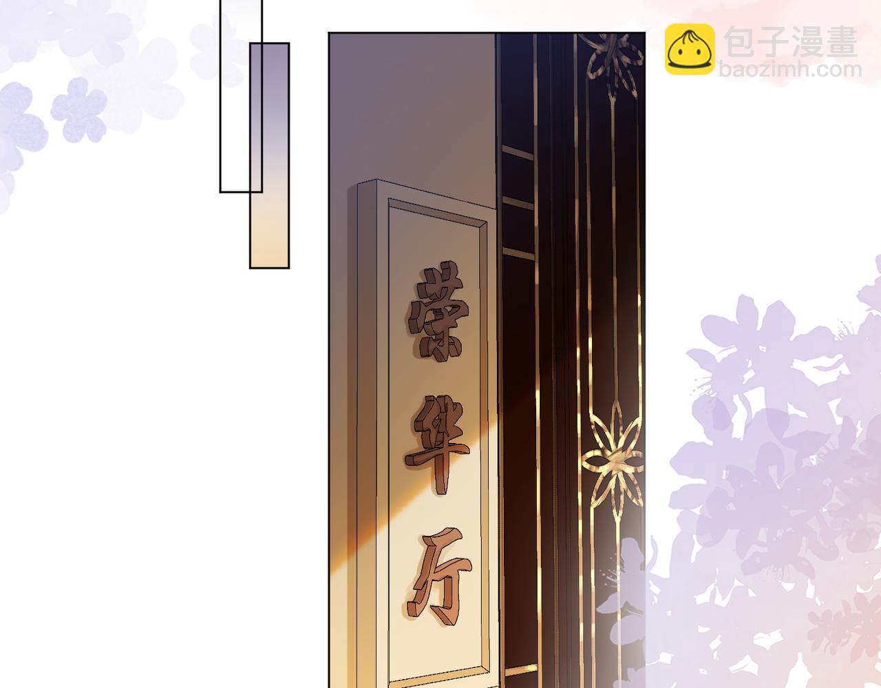 第51话 我叫薄一清(1/2)-第52话