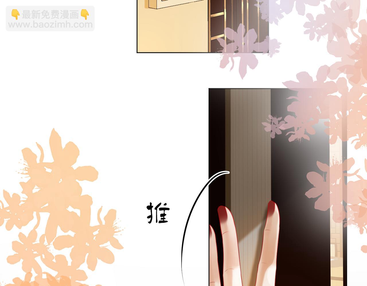 第51话 我叫薄一清(1/2)-第52话