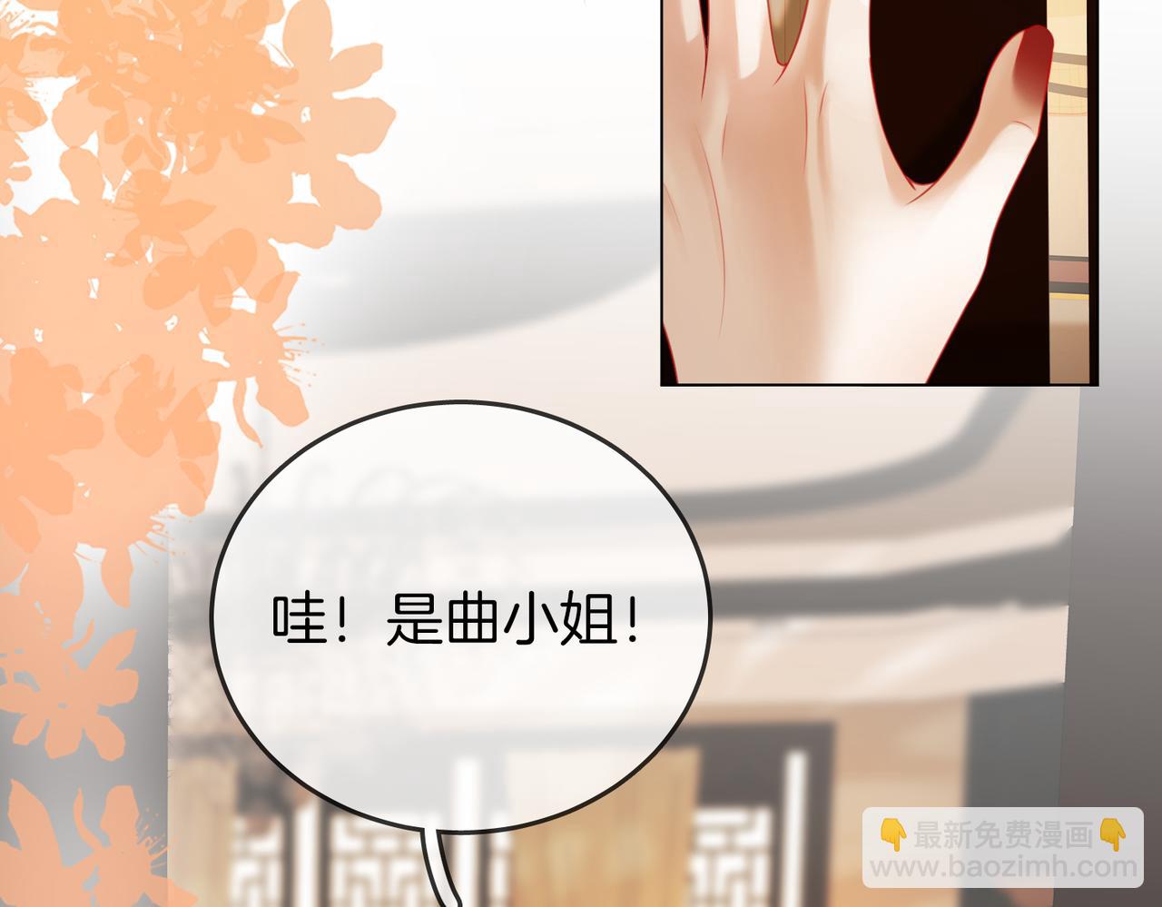 第51话 我叫薄一清(1/2)-第52话