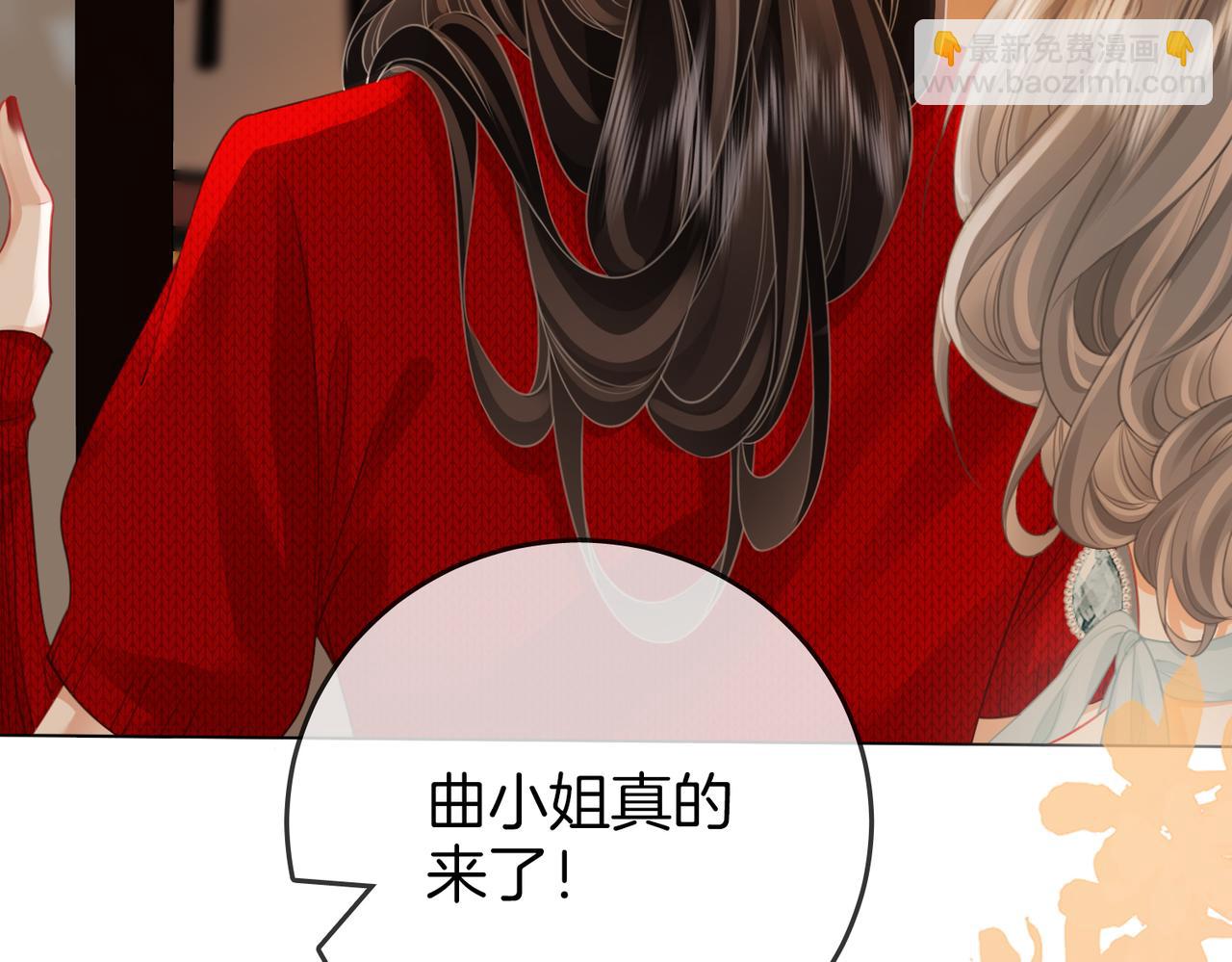 第51话 我叫薄一清(1/2)-第52话