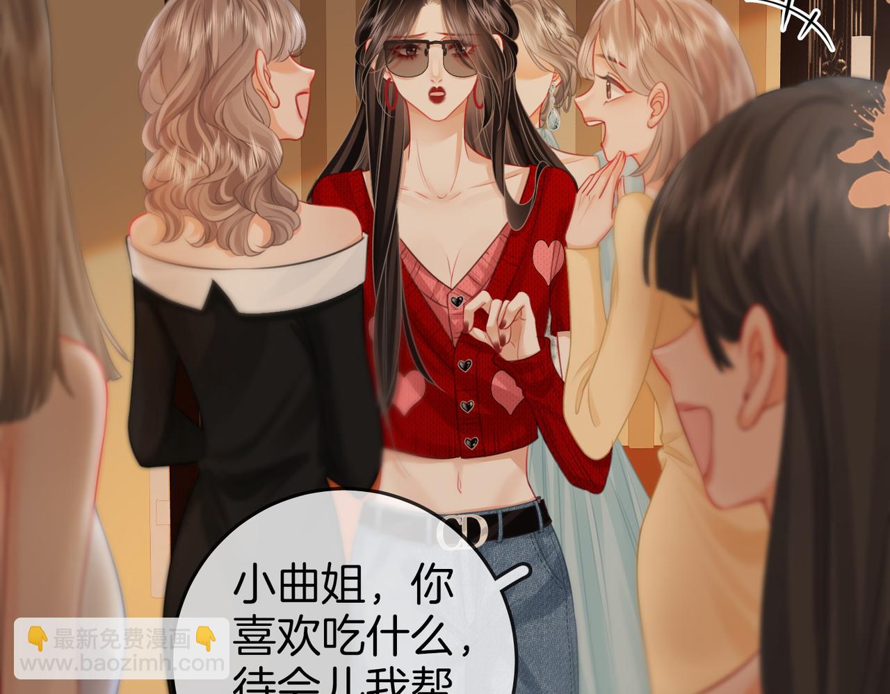 第51话 我叫薄一清(1/2)-第52话