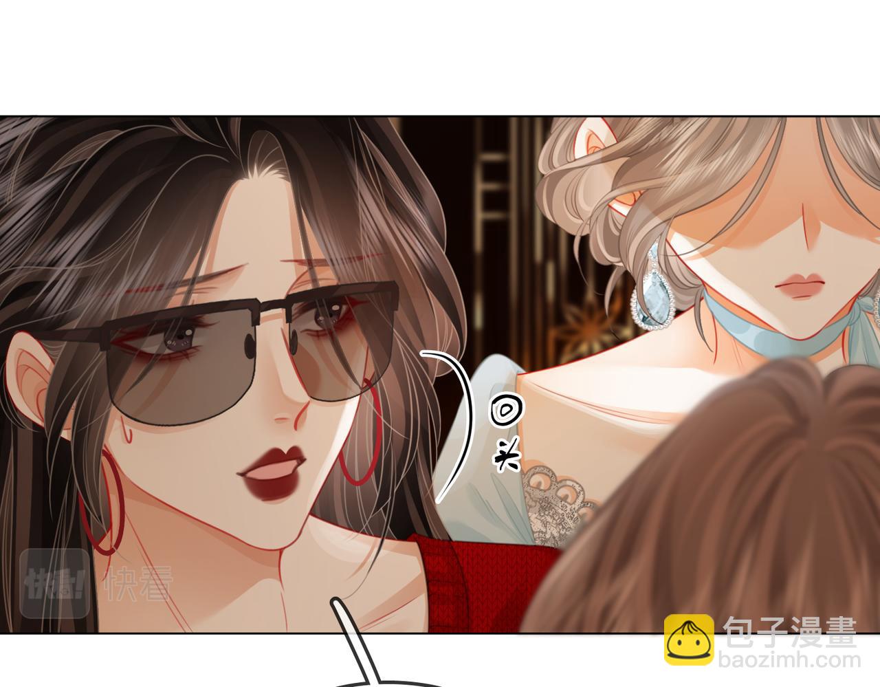 第51话 我叫薄一清(1/2)-第52话