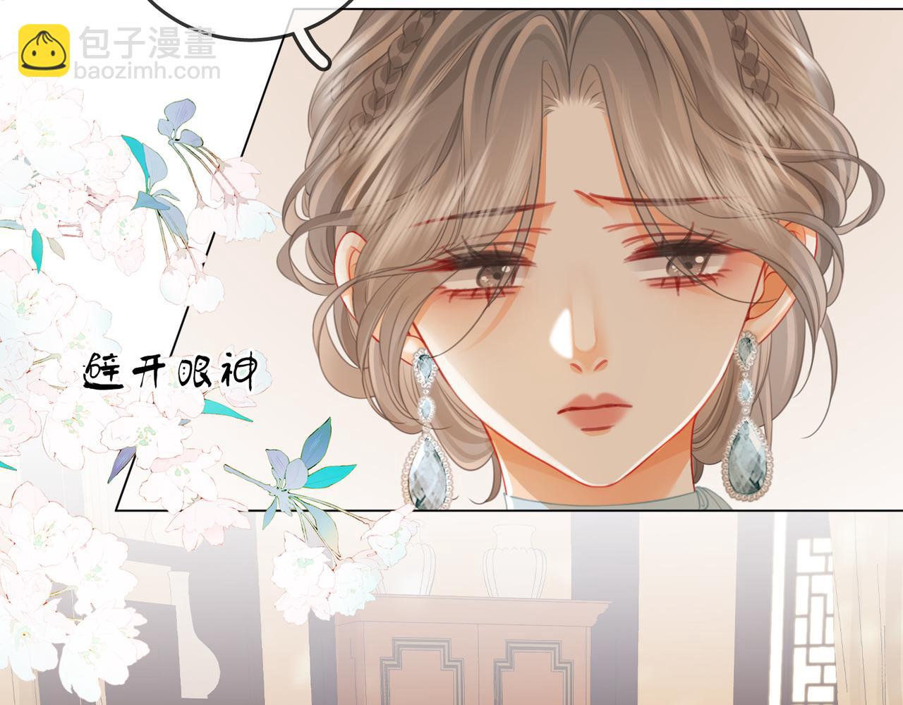 第51话 我叫薄一清(1/2)-第52话