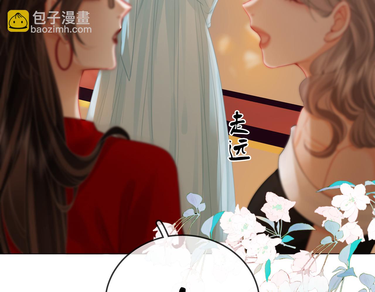 第51话 我叫薄一清(1/2)-第52话