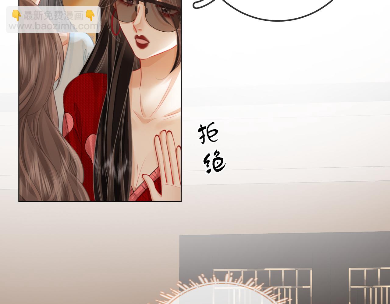 第51话 我叫薄一清(1/2)-第52话