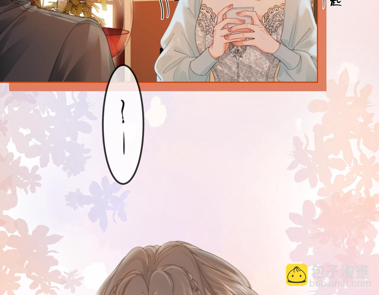 第53话 曲熙之挡酒(1/2)-第54话