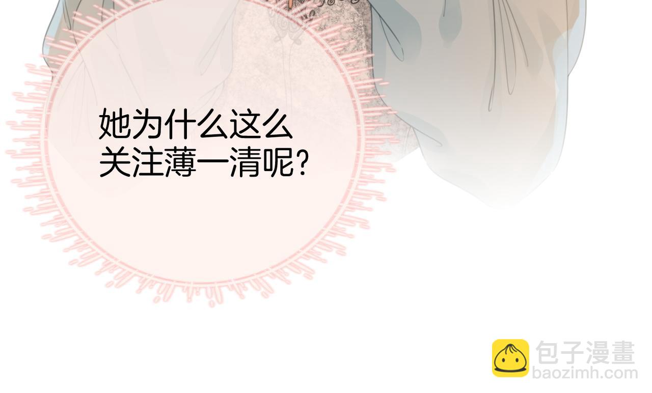 第53话 曲熙之挡酒(1/2)-第54话