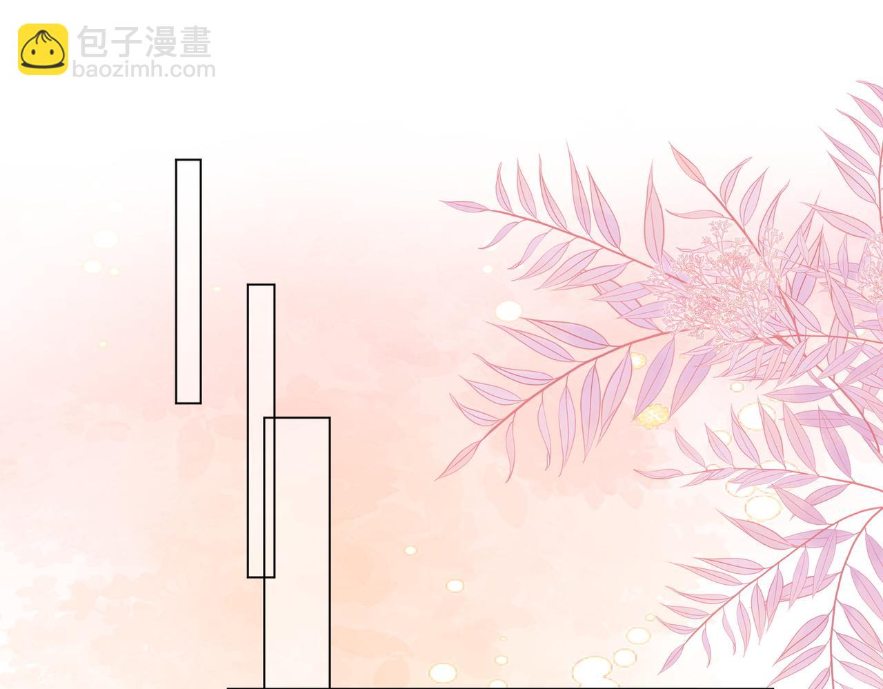 第53话 曲熙之挡酒(1/2)-第54话