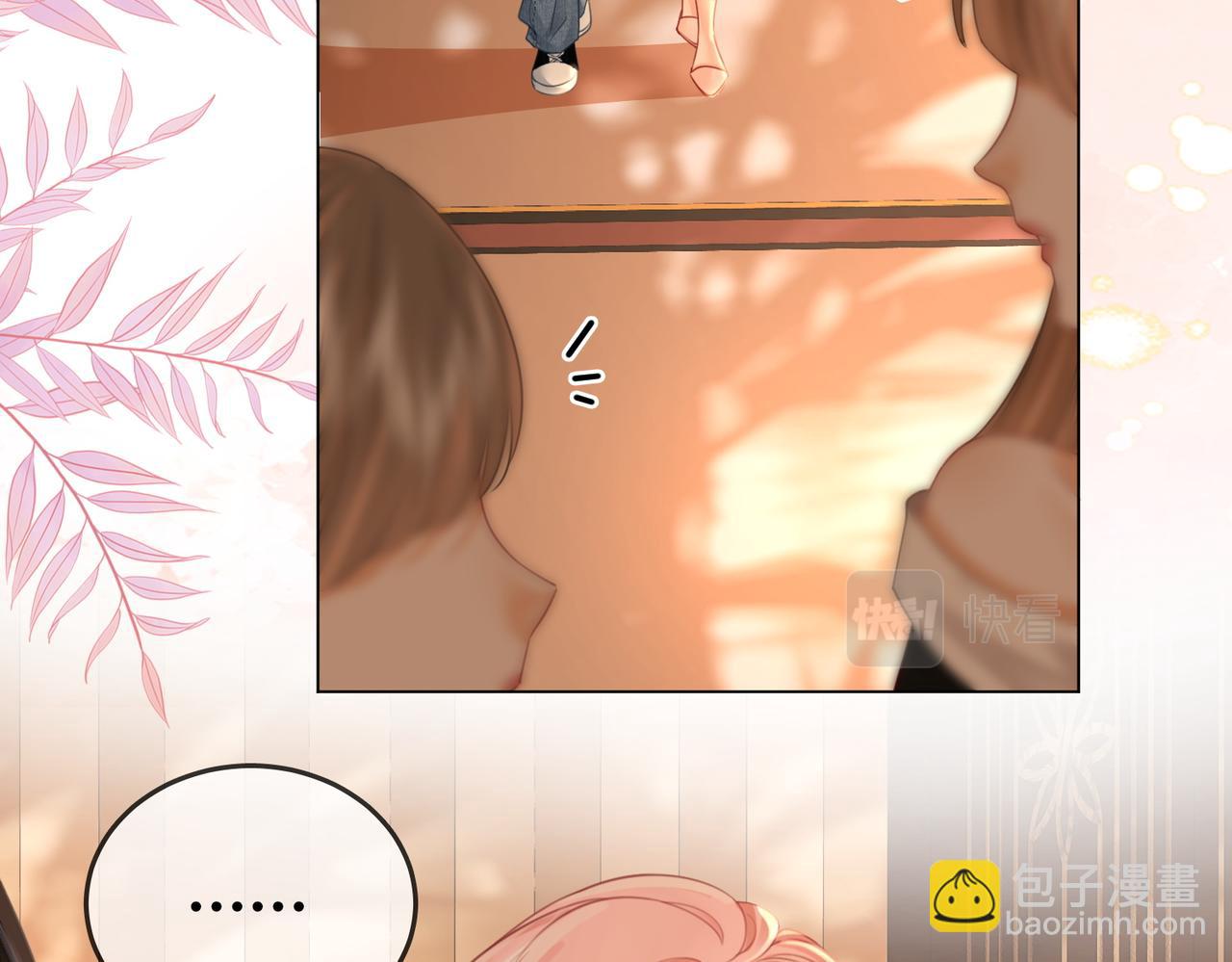 第53话 曲熙之挡酒(1/2)-第54话