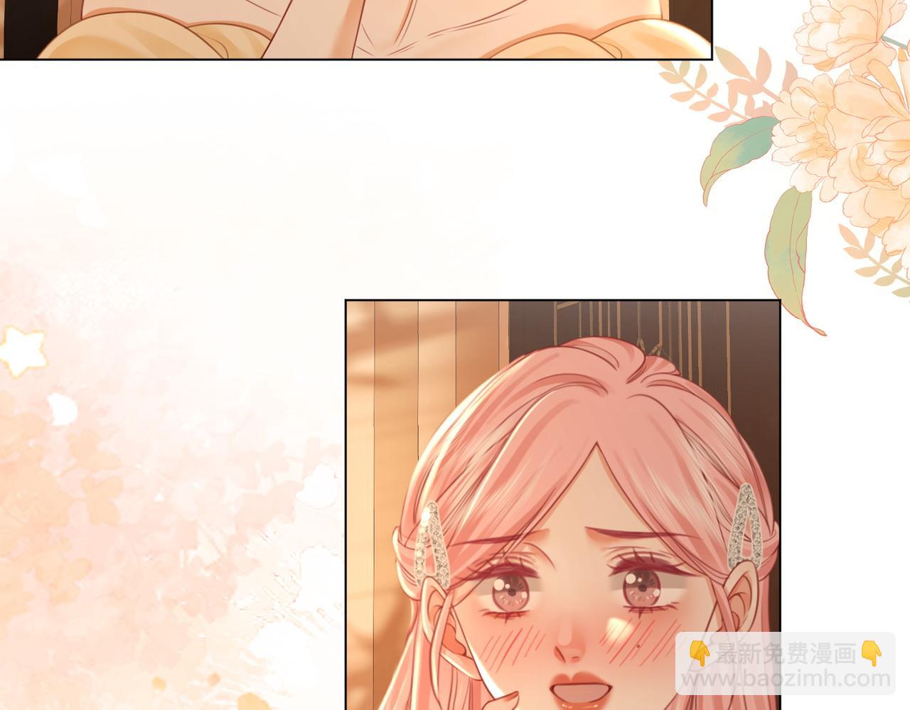 第53话 曲熙之挡酒(1/2)-第54话