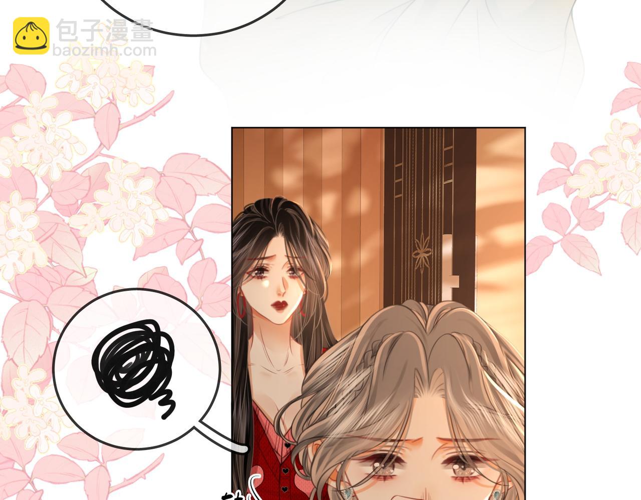 第53话 曲熙之挡酒(1/2)-第54话