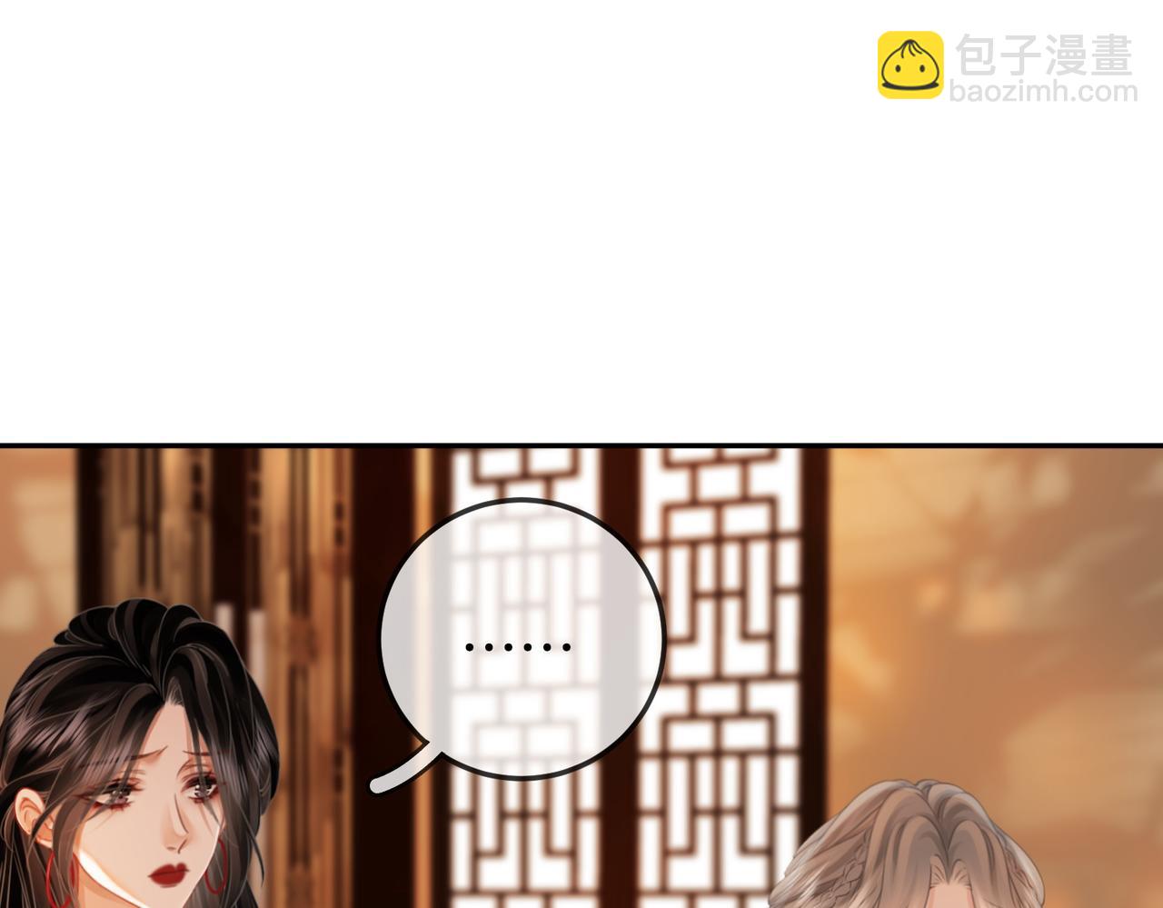 第53话 曲熙之挡酒(1/2)-第54话