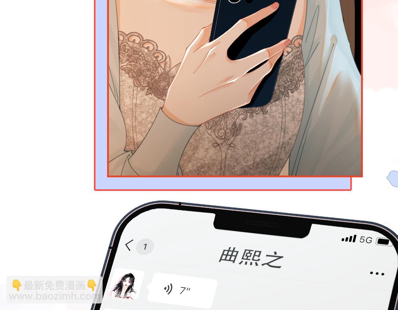 第53话 曲熙之挡酒(1/2)-第54话