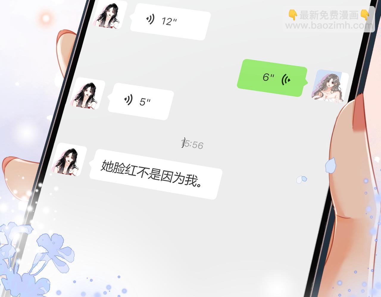 第53话 曲熙之挡酒(1/2)-第54话