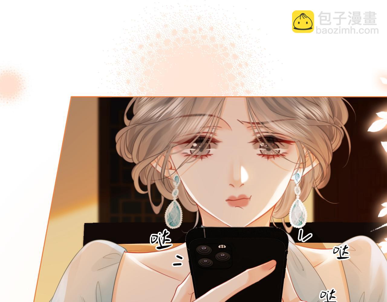 第53话 曲熙之挡酒(1/2)-第54话