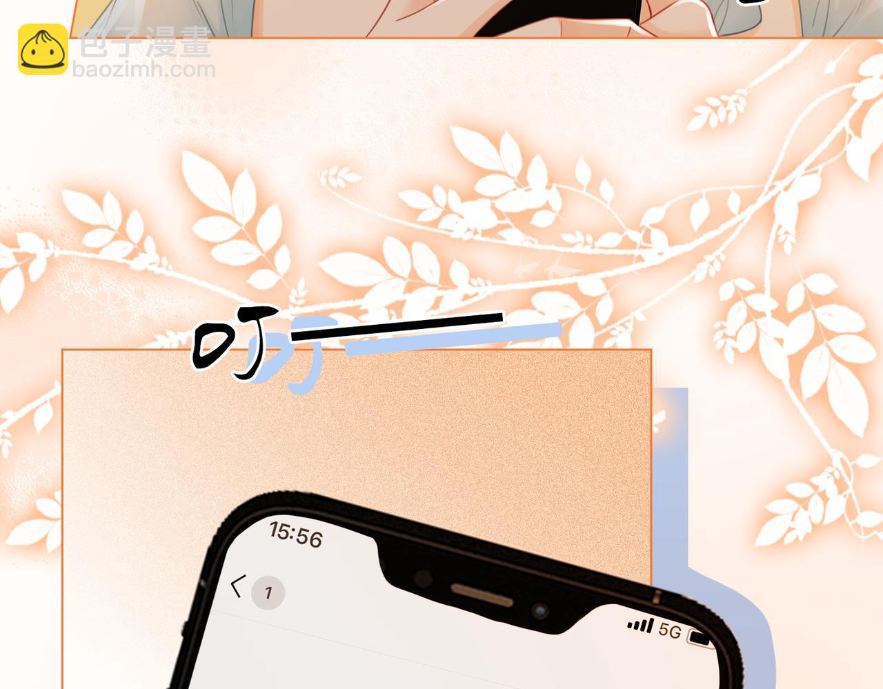 第53话 曲熙之挡酒(1/2)-第54话