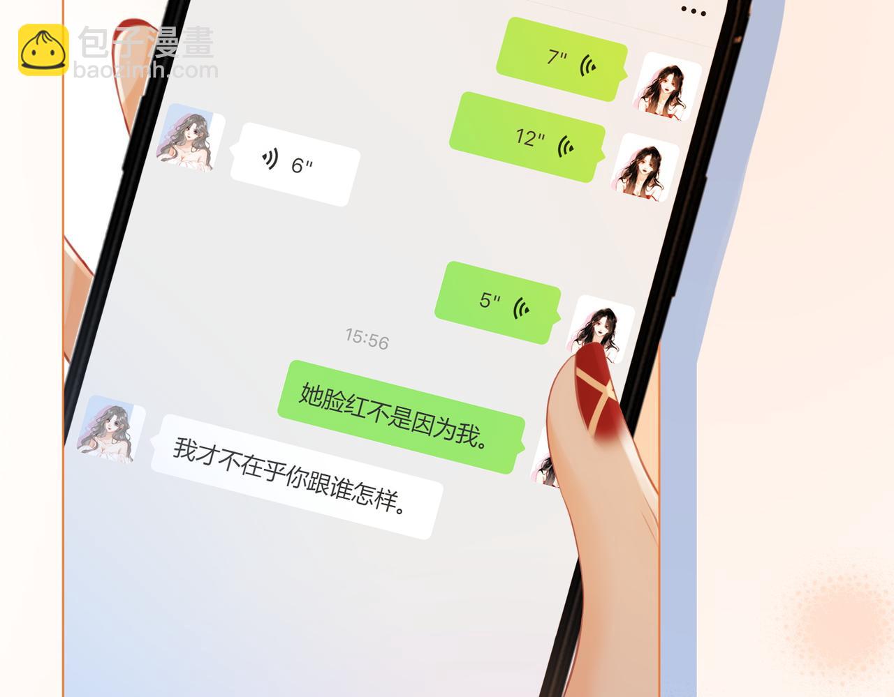 第53话 曲熙之挡酒(1/2)-第54话