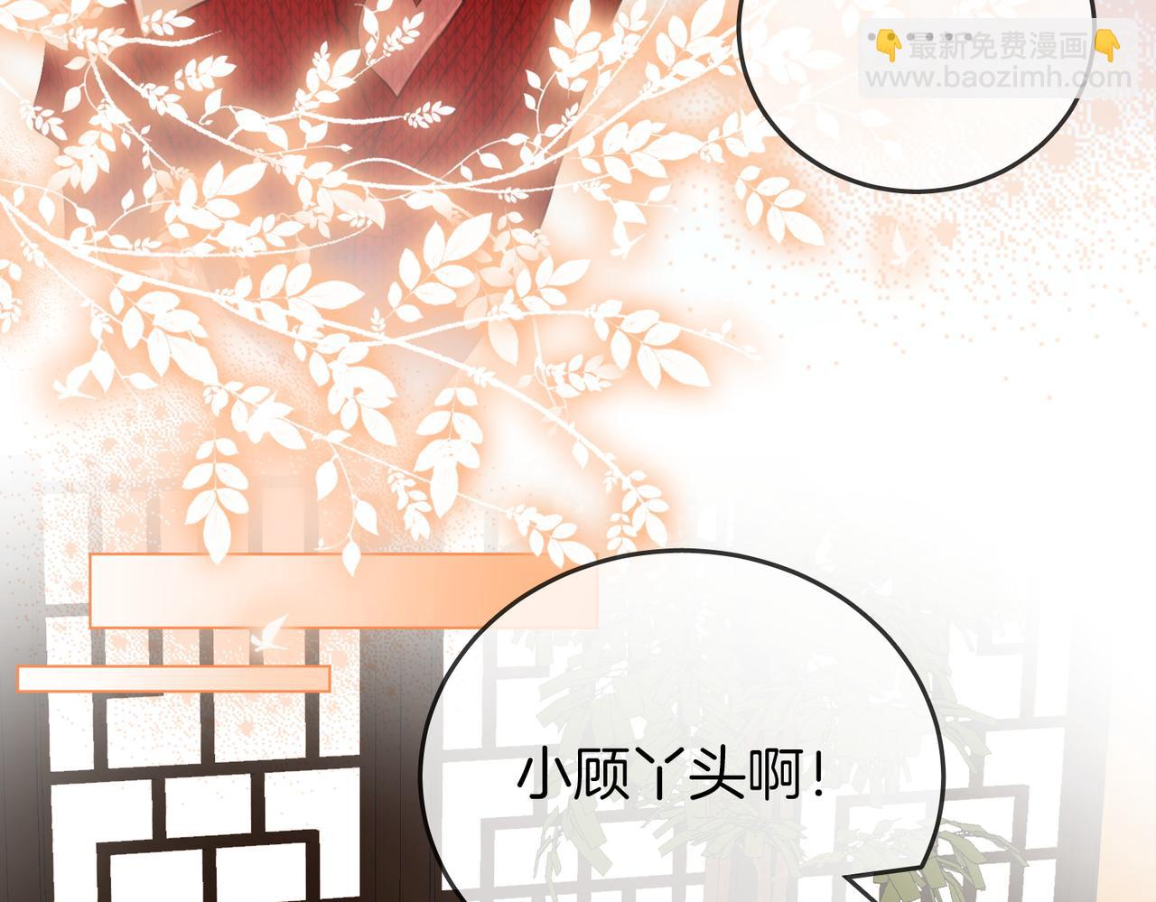 第53话 曲熙之挡酒(1/2)-第54话