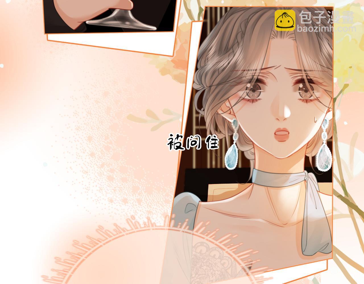 第53话 曲熙之挡酒(1/2)-第54话