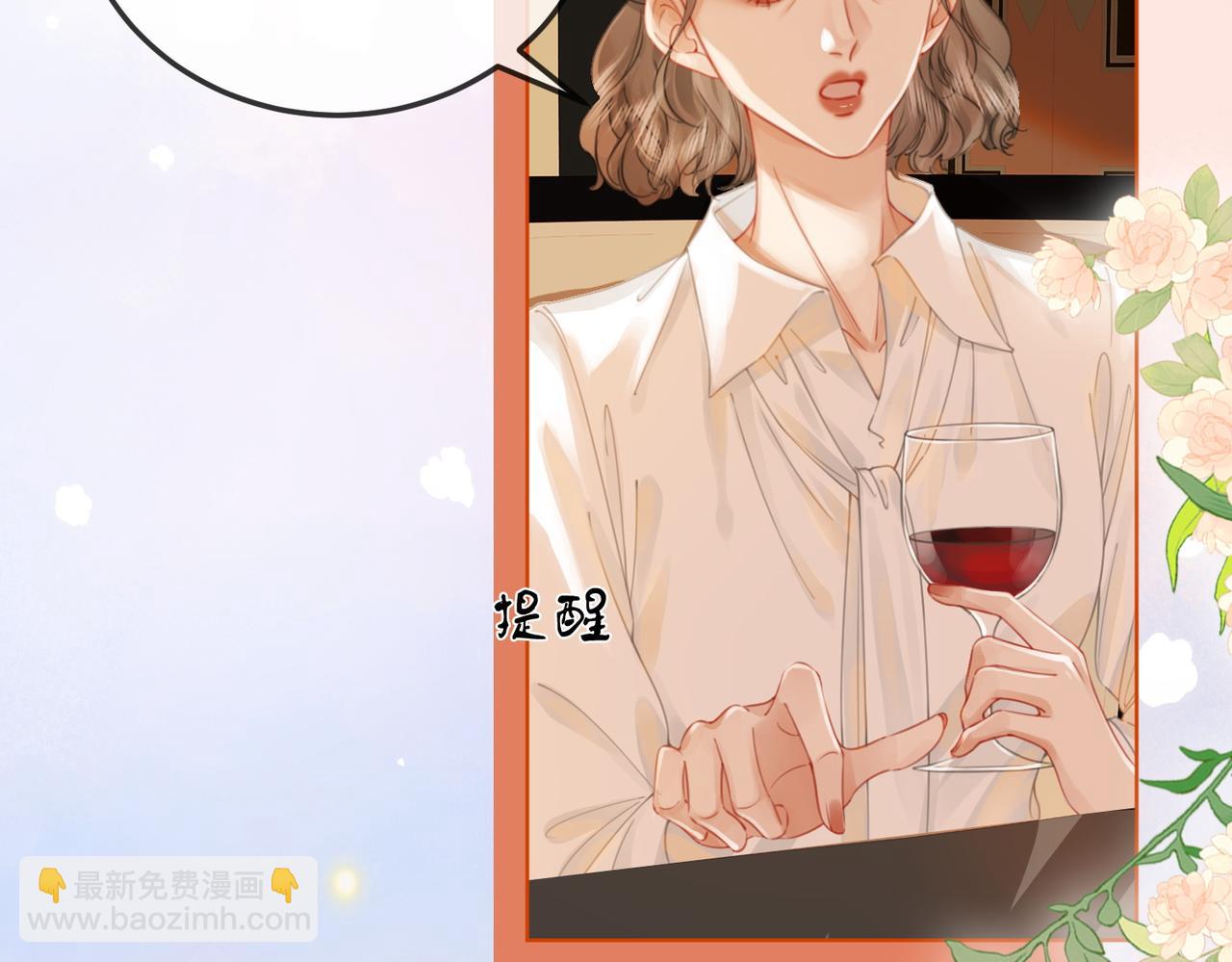 第53话 曲熙之挡酒(1/2)-第54话