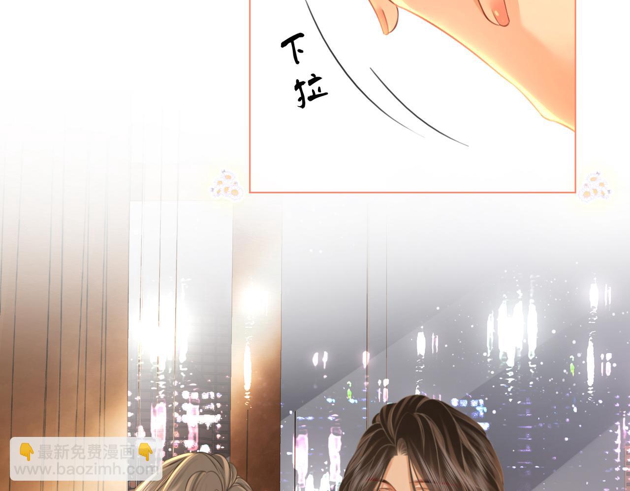 第57话 不讲诚信的她(1/2)-第58话