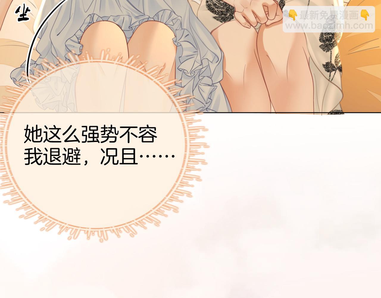 第57话 不讲诚信的她(1/2)-第58话